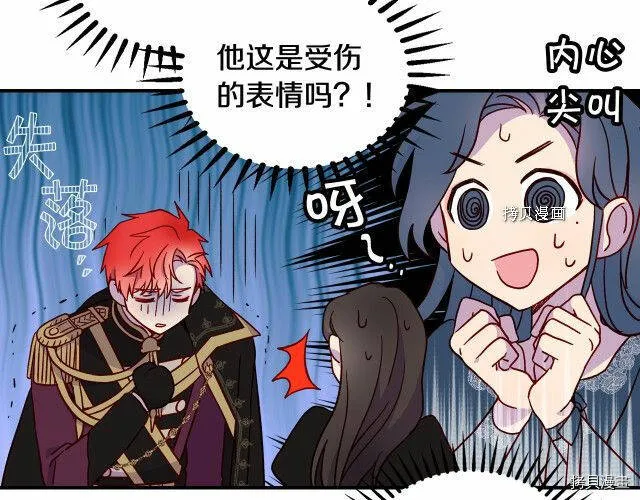 第19话 第107页