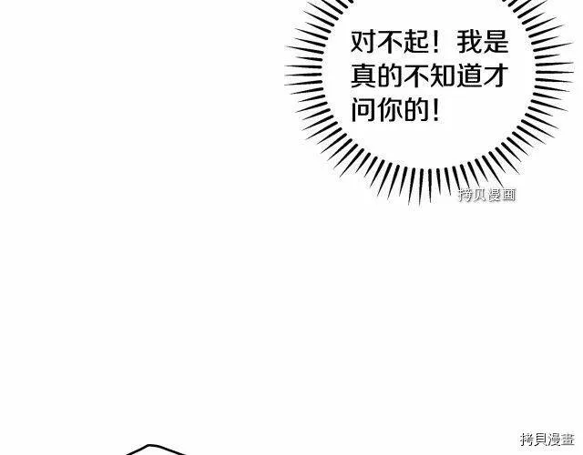 第19话 第108页