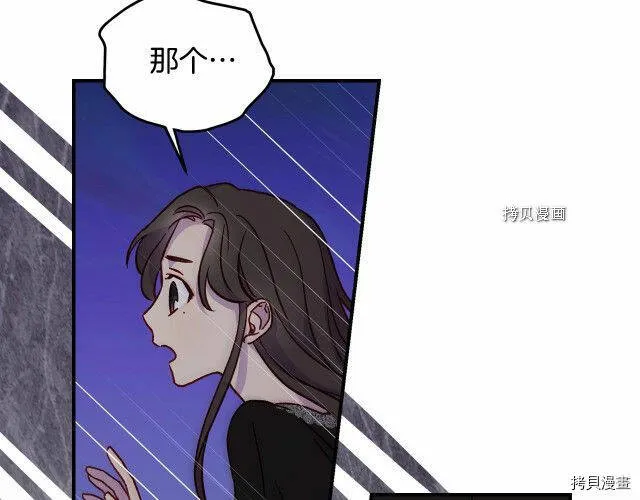 第19话 第109页