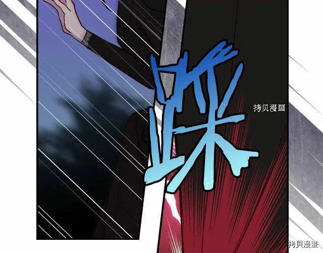第19话 第110页