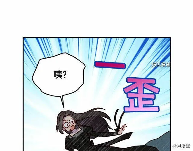 第19话 第112页