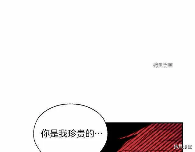 第19话 第114页