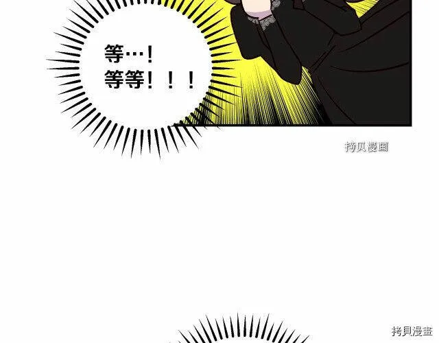 第19话 第116页