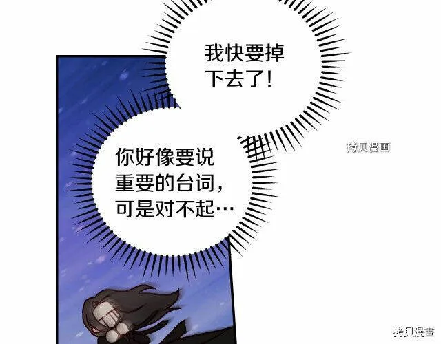 第19话 第117页