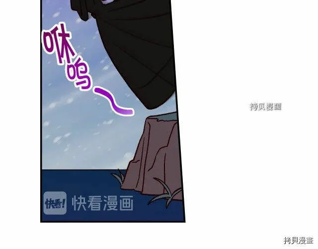 第19话 第118页