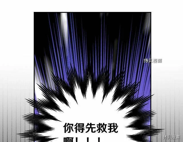 第19话 第120页