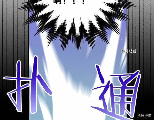 第19话 第121页