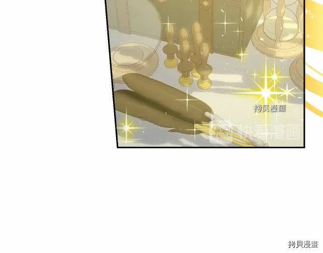 第22话 第4页