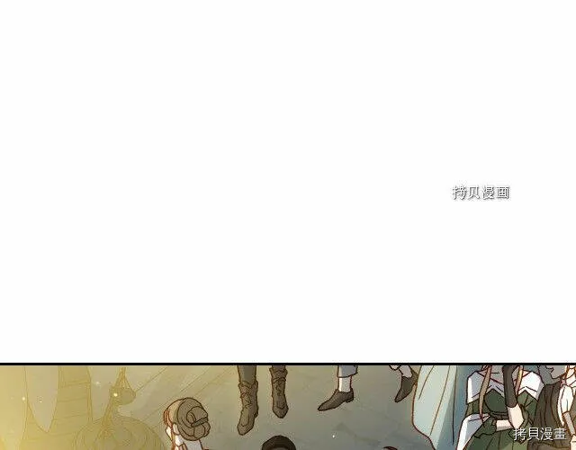 第22话 第8页