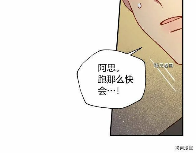 第22话 第11页