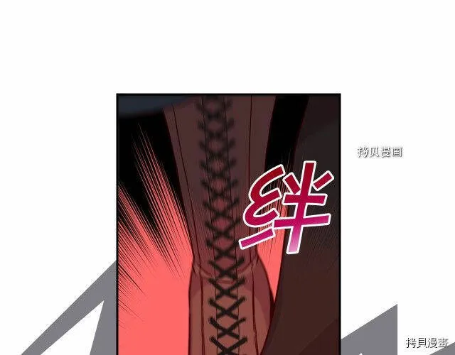 第22话 第12页
