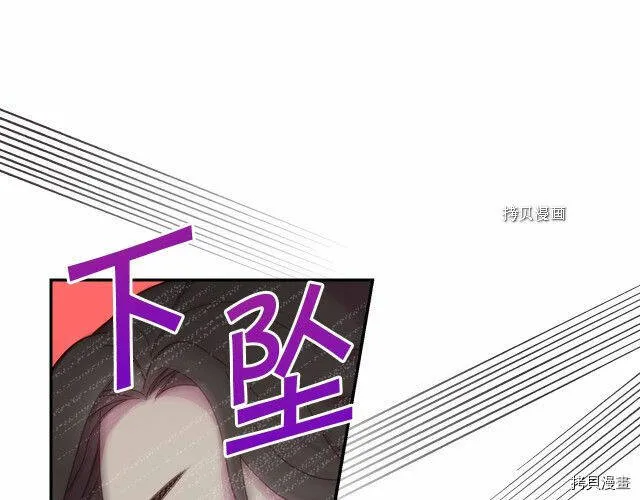第22话 第15页