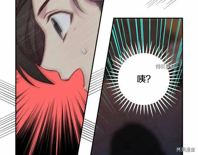 第22话 第16页