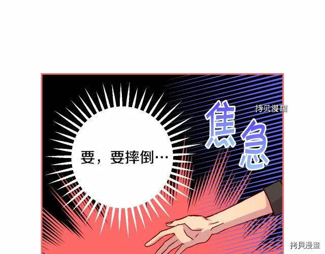 第22话 第18页