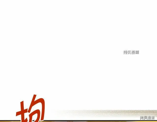 第22话 第20页