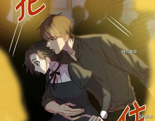 第22话 第21页