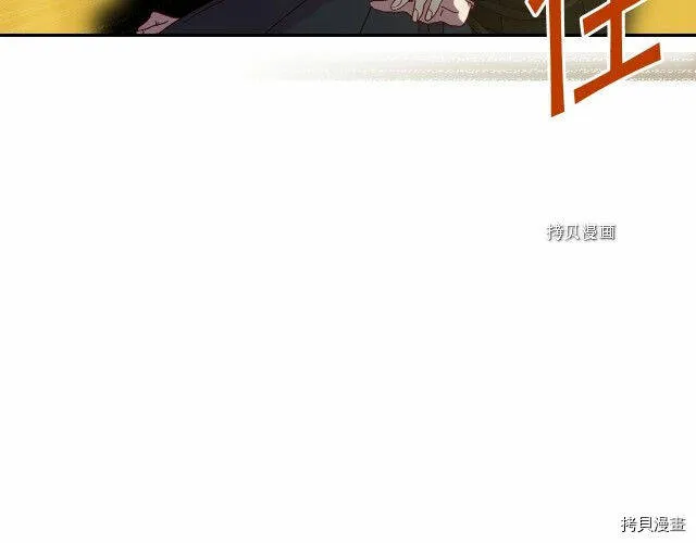 第22话 第22页