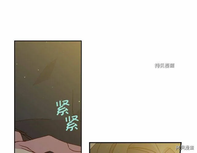第22话 第26页