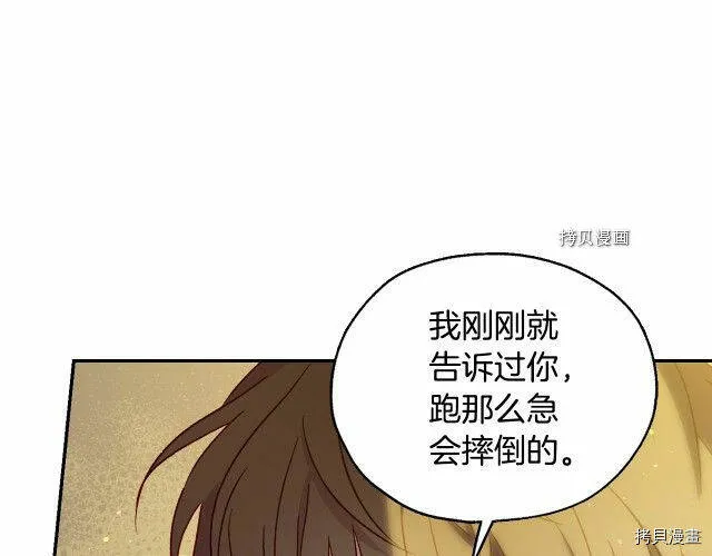 第22话 第29页