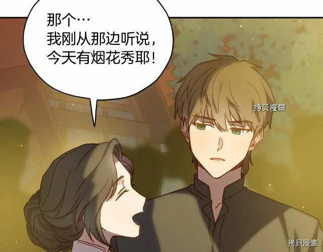 第22话 第35页