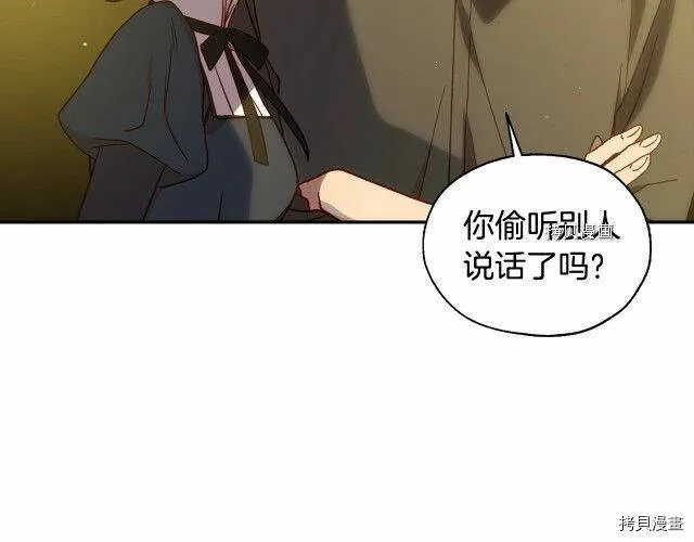 第22话 第36页