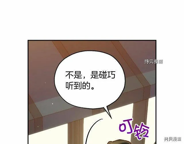 第22话 第37页