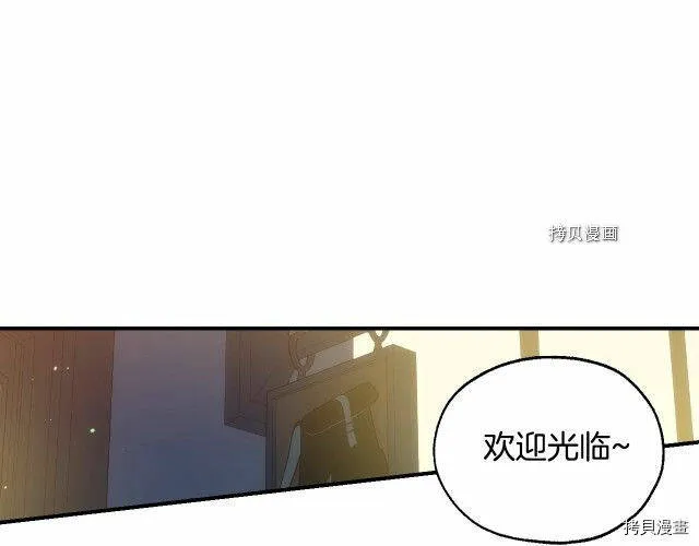 第22话 第40页