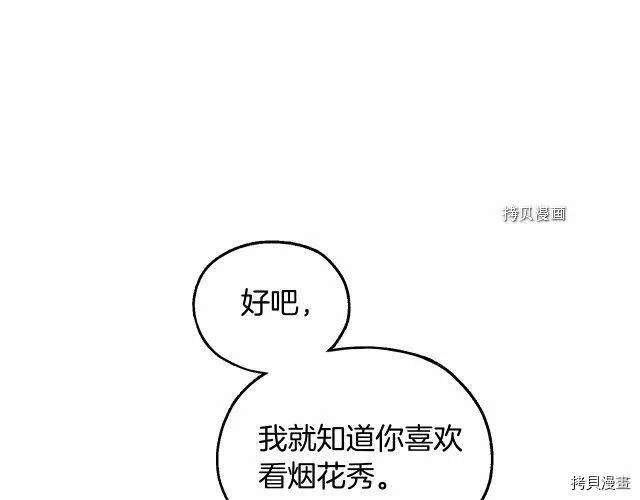 第22话 第41页