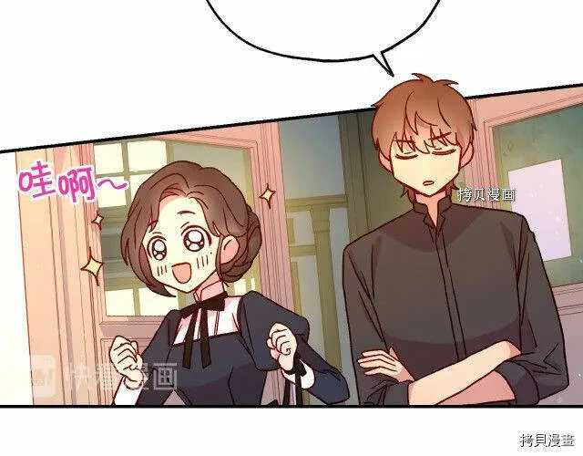 第22话 第42页
