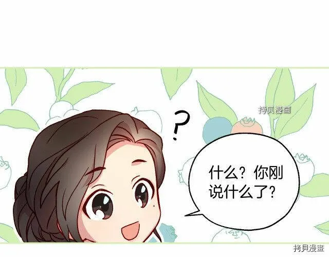 第22话 第43页