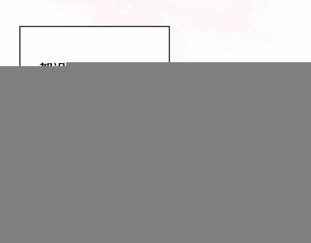 第22话 第44页