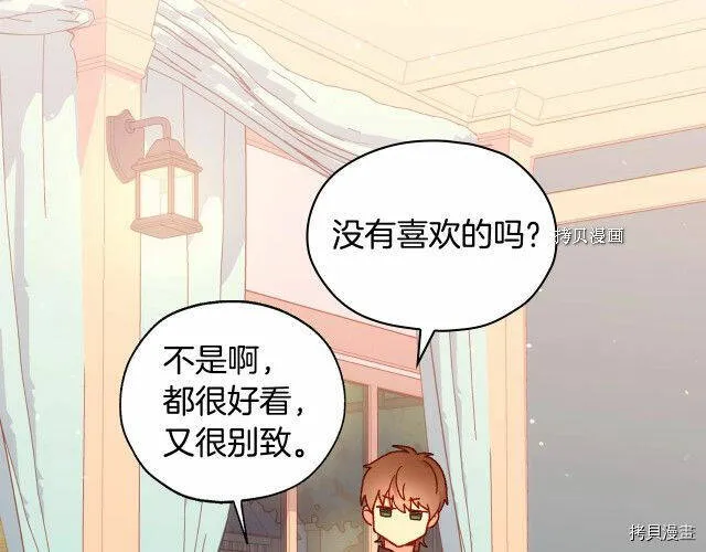 第22话 第47页