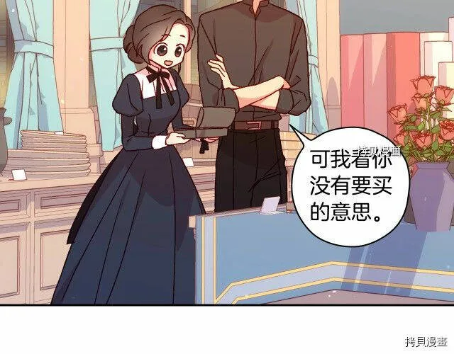 第22话 第48页