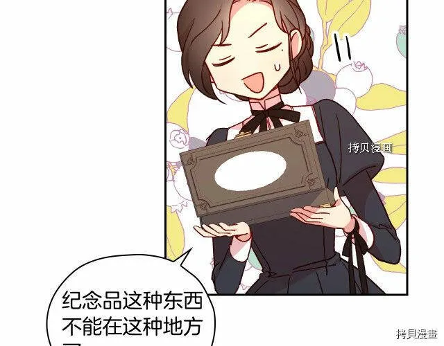 第22话 第51页