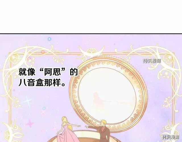 第22话 第53页