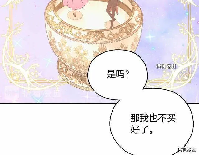 第22话 第54页