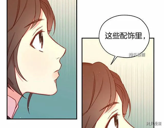 第22话 第61页