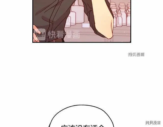 第22话 第64页