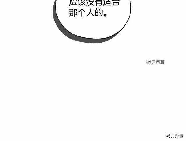 第22话 第65页