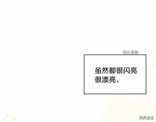 第22话 第66页