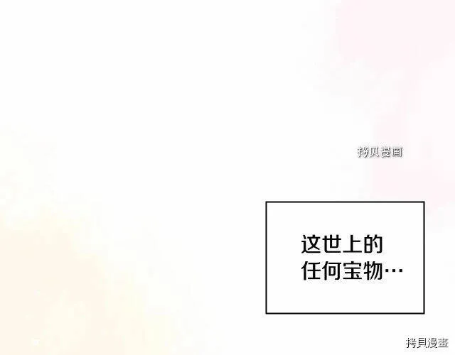 第22话 第69页