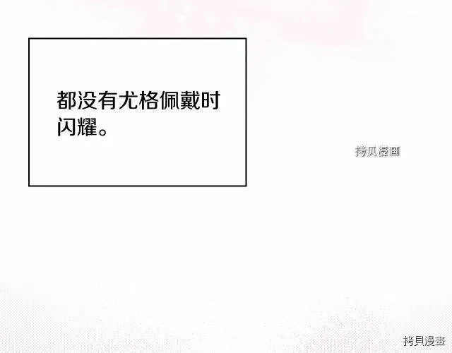 第22话 第71页