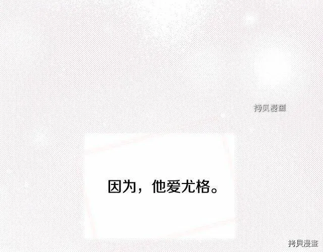 第22话 第72页