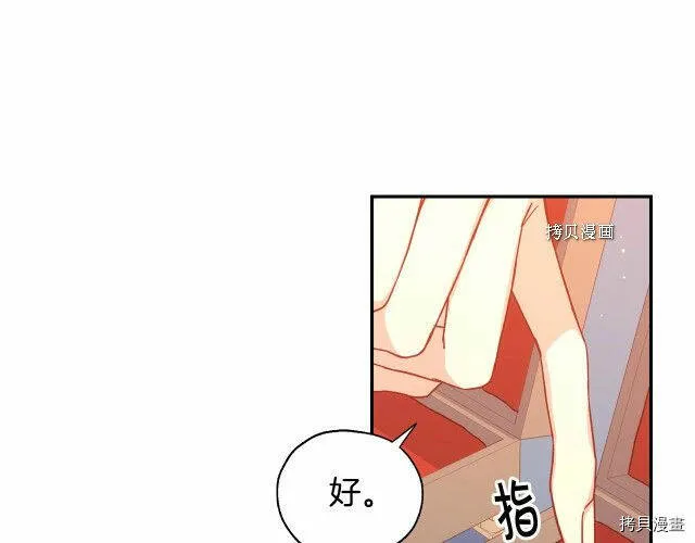 第22话 第74页