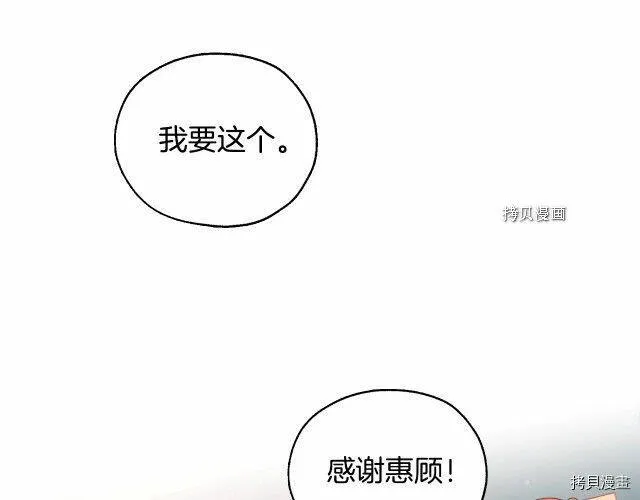 第22话 第76页