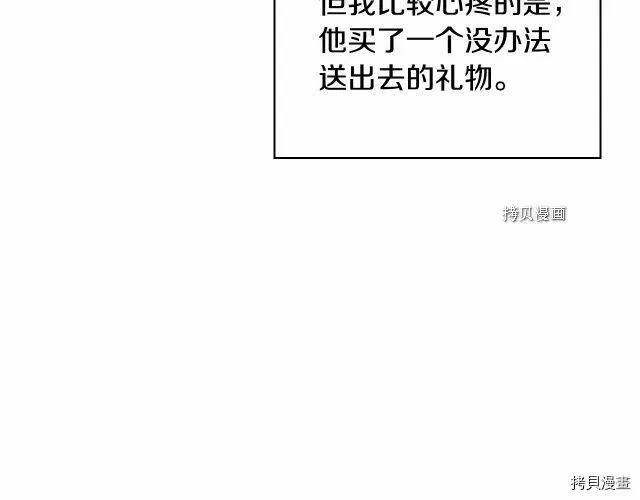 第22话 第80页