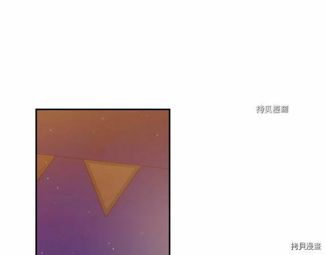 第22话 第82页