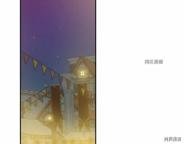 第22话 第83页