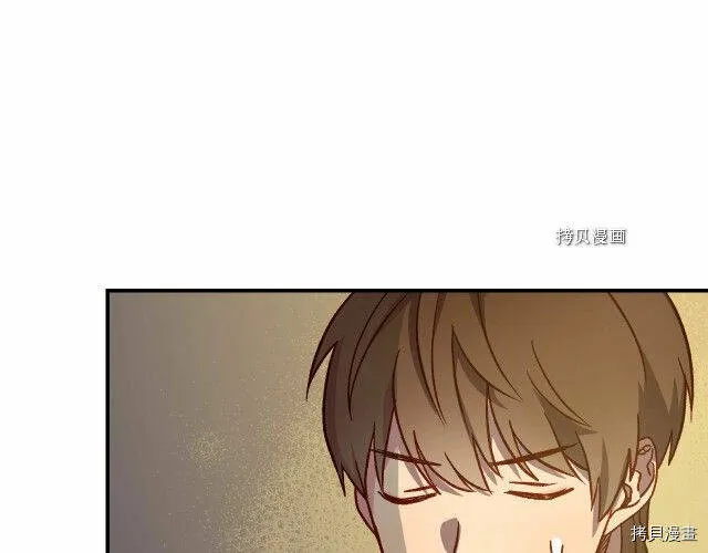 第22话 第86页