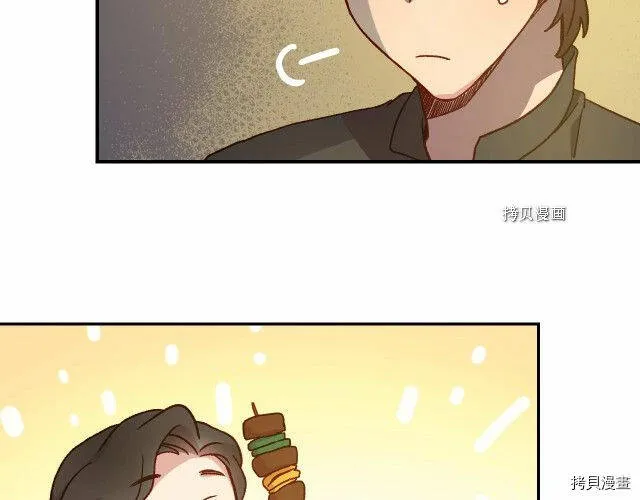 第22话 第87页
